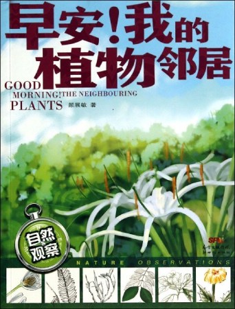 颜展敏老师的著作及参与编辑书籍