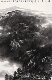 戴叔伦《题天柱山图》 138cm×69cm 2013年