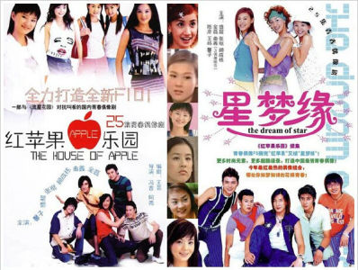 红苹果乐园主演现状 黄圣依最红馨子疑整容