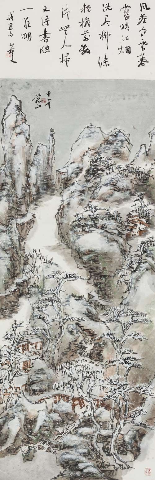 觉山瑞雪、220cm×70cm+纸本、2014