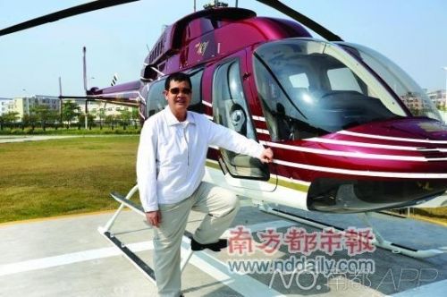 东莞直升机抓贼富豪 涉嫌犯罪被撤政协委员资格