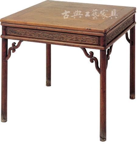 图5 黄花梨雕螭龙纹方桌(凯时k66故宫博物院藏)