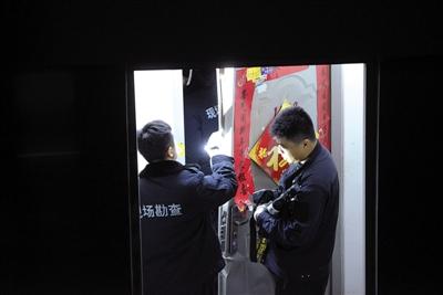北京小区燃气爆燃致1死 涉事男子吸毒自杀未遂