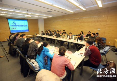 天津市网络舆情监控和管理平台培训班举办