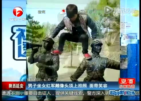 相关视频：男子坐女红军雕像头顶上拍照 面带笑容截图