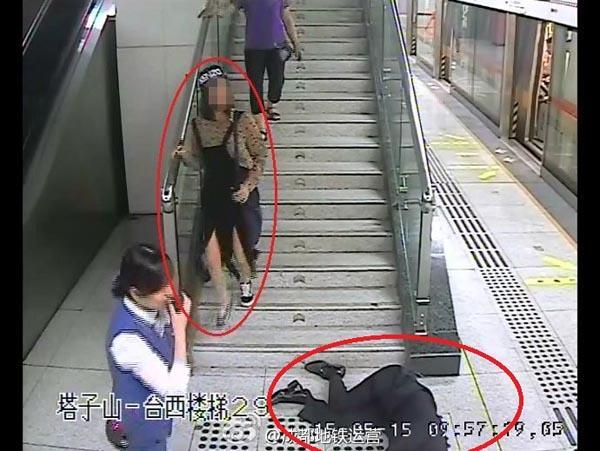 成都地铁站女子拒绝安检 将安检员推下楼梯昏厥