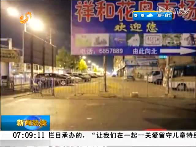 匪徒拔刀刺伤民警后逃走 民警被刺中颈动脉牺牲截图