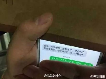长江沉船事件中的七张面孔