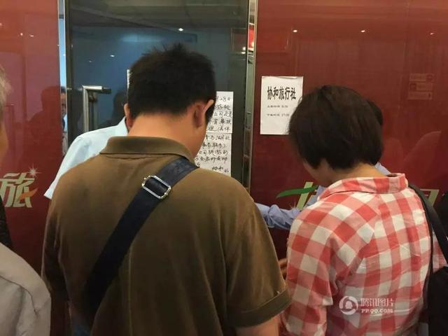 长江沉船事件中的七张面孔