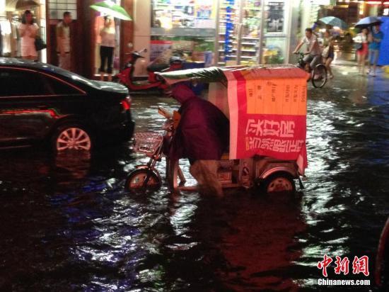 湖南暴雨致6死3失踪 国家Ⅳ级救灾应急响应启动
