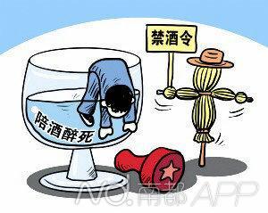 安徽泗县农机局再现因酒致死事件 4人被问责