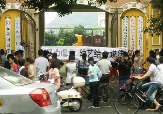 浙江一男童耳垂疑遭撕裂 家长拉横幅堵校门讨说法