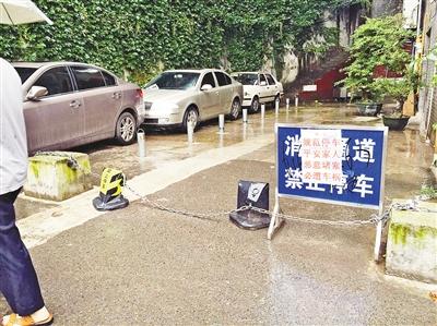 重庆一小区现雷人警示牌：恶意堵塞必遭车祸