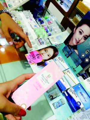 北京潘家园长期违规卖美瞳 消费者戴出角膜炎