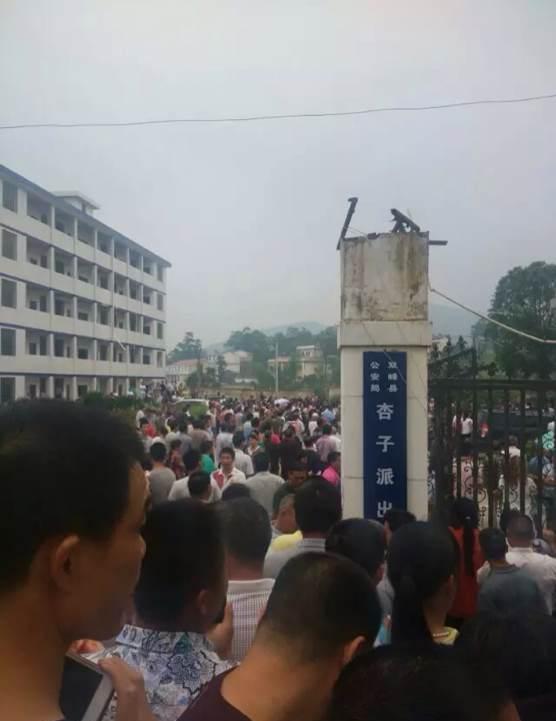 湖南双峰数百民众打砸派出所围攻特警 13人被捕