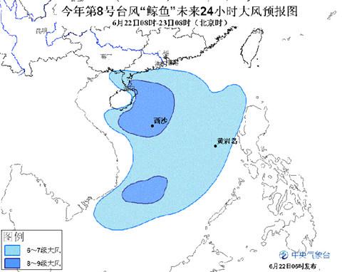 “鲸鱼”或于22日晚至23日在海南到广东一带沿海登陆