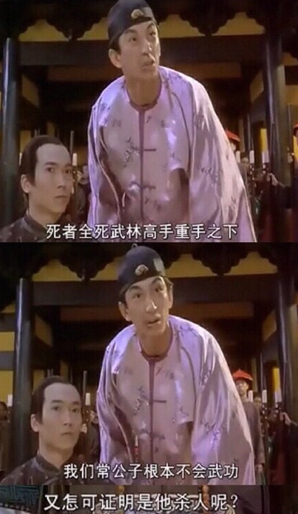 邹兆龙健身 网友入戏太深:常威你还说不会武功