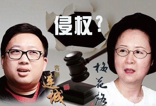 琼瑶诉于正案今天二审 判决结果将直接执行