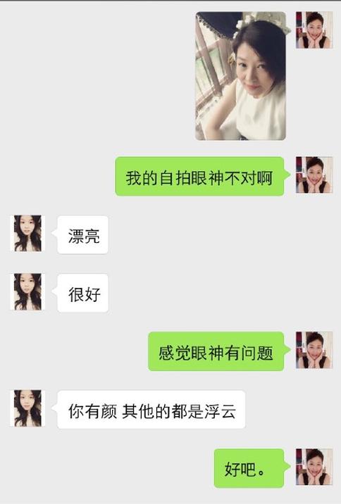 法图麦嘴甜夸妈妈漂亮