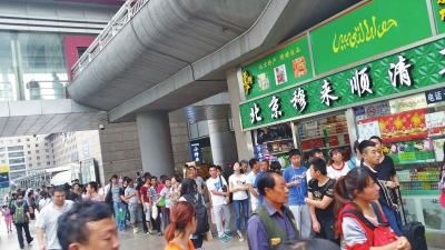 北京西站公安制证怪状:办一临时证明需排3小时