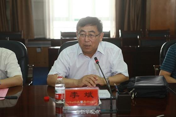 新疆医科大学原副校长李斌被开除党籍
