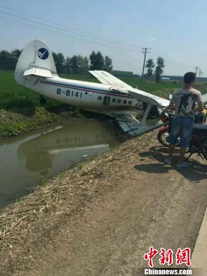 黑龙江一农用喷药飞机坠落致3伤，原因待查。网友提供 摄