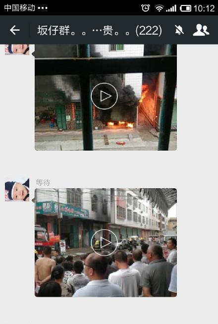 网友发帖 图片来自网络