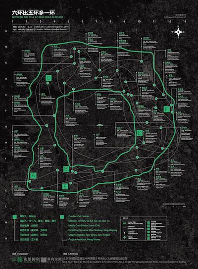 媒体称北京五环外农村没人种地 租房给打工者 