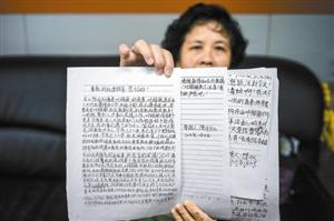 深圳一退休副处长遭前妻举报包养多位情人(图)