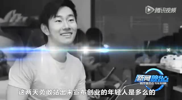 新闻晚8点：国土局官员玩双飞被拍 女子高速捡钱被撞骨折截图