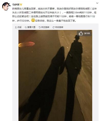 马伊琍与女儿手牵手走路：一身臭汗走回家