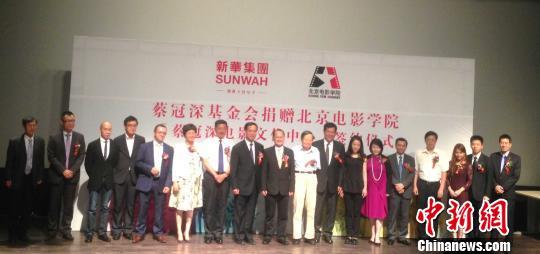 北京电影学院获港企捐千万杨振宁携夫人亮相（图）