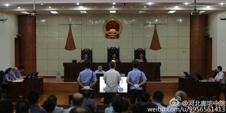 陕西政协原副主席祝作利受审被控受贿800余万元