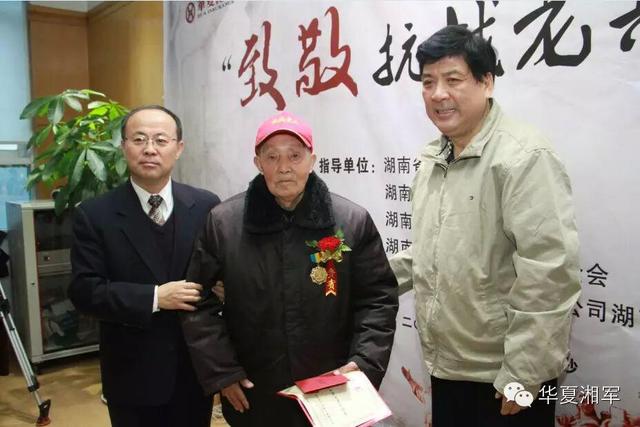 从宜昌3000具尸骨中走出的抗战老兵 