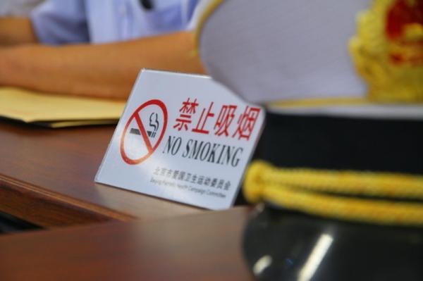 北京控烟执法遭“羞辱”续：涉事单位被罚五千