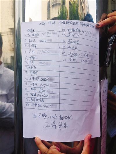 北京通州房屋交易量增加 中介扎帐篷排队办贷款