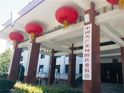 “信访县志门”背后的旬阳新政：并未打压信访者