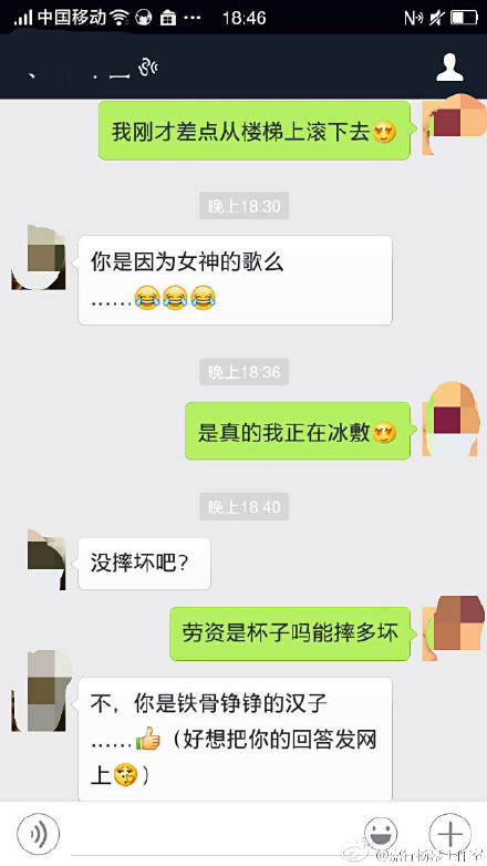 杨幂和工作人员搞笑对话