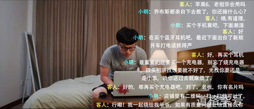 小明做“副业”喜迎客户上门