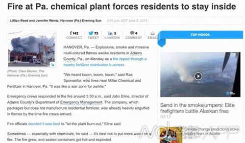 媒体：化学品爆炸“烧完再处理”原则并不存在