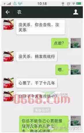 广东一家长欲给孩子换学位 老师要求上床