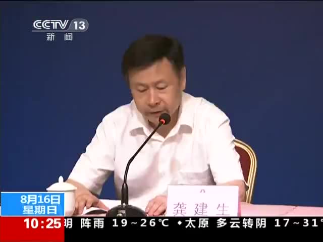 天津爆炸已致112人遇难 其中包括85名消防官兵截图