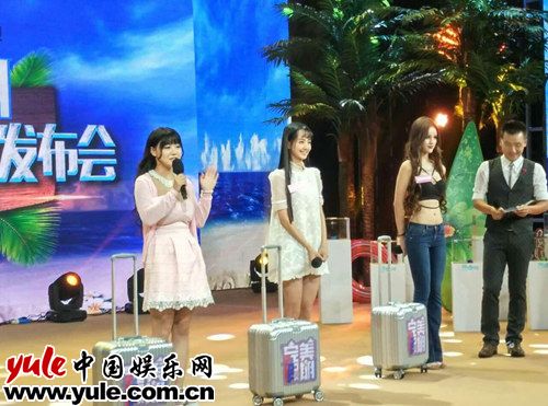 《完美假期》开启最强网络直播 众品牌携手芒果TV玩转个性素人秀