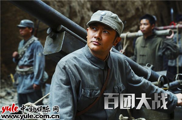 电影《百团大战》剧照