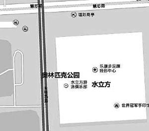 藏冰棍的厕所(图中圈内)位于水立方西北角。