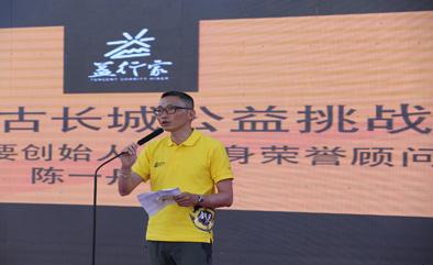 腾讯主要创始人陈一丹：互联网连接行走与公益