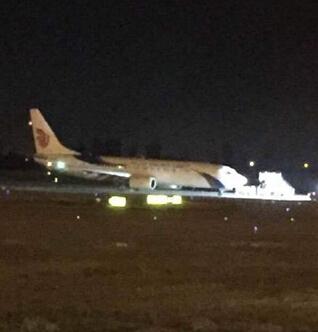 成都飞大连一架航班冲出跑道 机上旅客无人受伤
