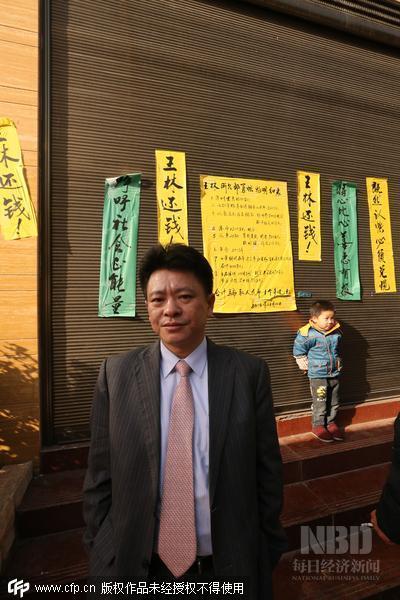 媒体曝邹勇被害前曾表示“三五个亿也救不了我”