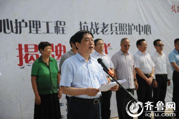 山东首家“抗战老兵照护中心”落成