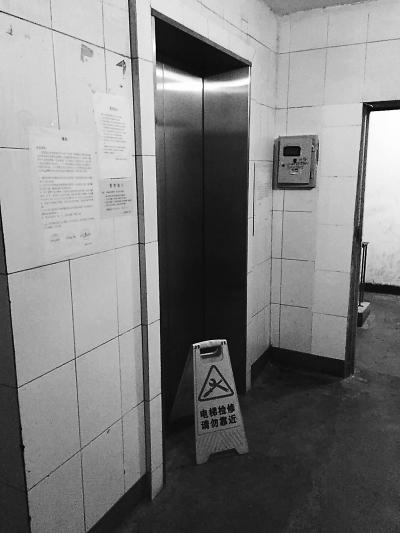 北京一小区电梯一晚急坠两回惊魂居民盼维修